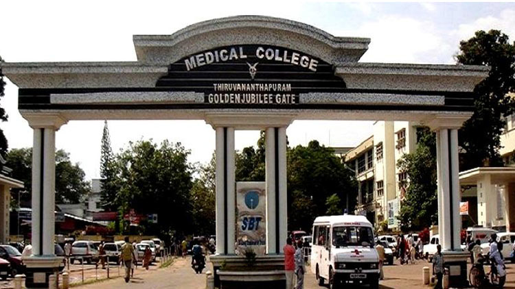 trivandrum-medical-college