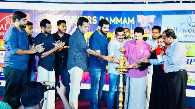 ദമ്മാം ടസ്‌കേഴ്‌സ് കലാസമിതി നിലവിൽവന്നു