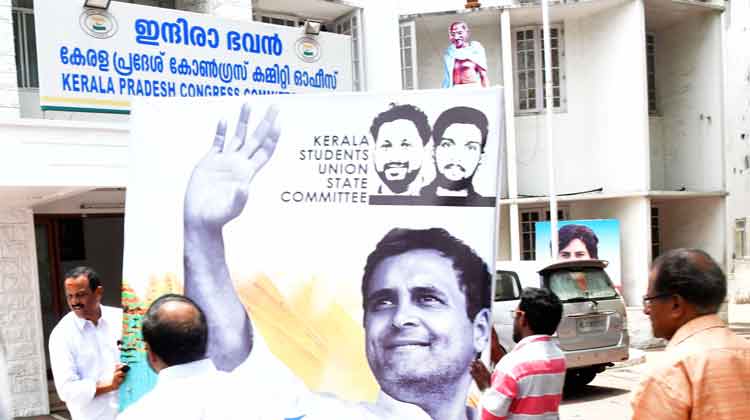 Rahul Gandhi Rahul Gandhi