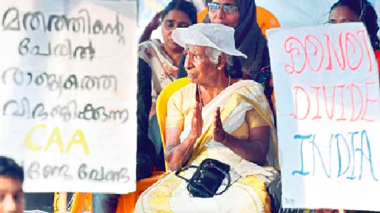 ശാഹീൻബാഗിലെ പെൺ പോരാട്ടത്തിന്​ തലസ്ഥാനത്തും െഎക്യദാർഢ്യം