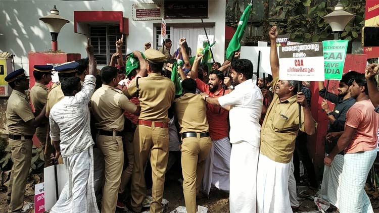 പൗരത്വ നിയമ ഭേദഗതിക്കെതിരെ പ്രതിഷേധം: കാളികാവ് പോസ്റ്റോഫീസ് ഉപരോധിച്ചു
