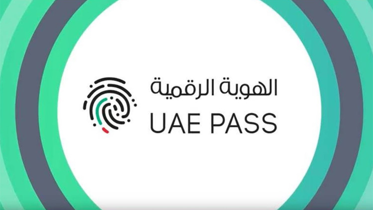 യു.എ.ഇയിൽ ബാങ്ക്​ അക്കൗണ്ടിന്​ തിരിച്ചറിയല്‍ രേഖ സമർപ്പിക്കേണ്ട