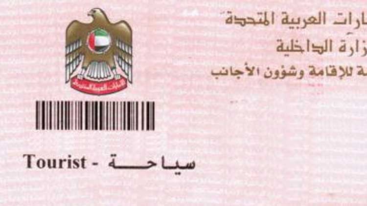 യു.എ.ഇയിൽ വിസാ കാലാവധി നീട്ടി നൽകും