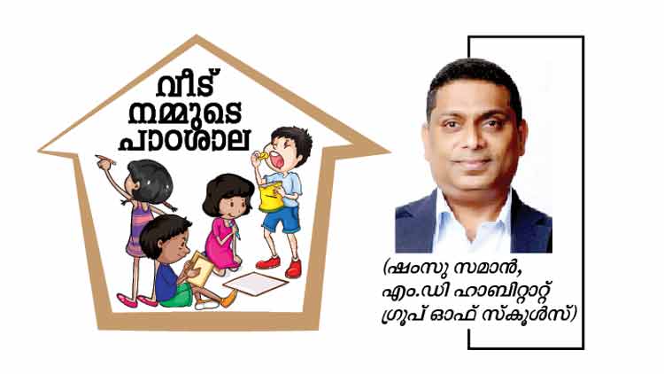 കണക്കിലുണ്ടാവണം അധ്യയന ദിവസങ്ങൾ