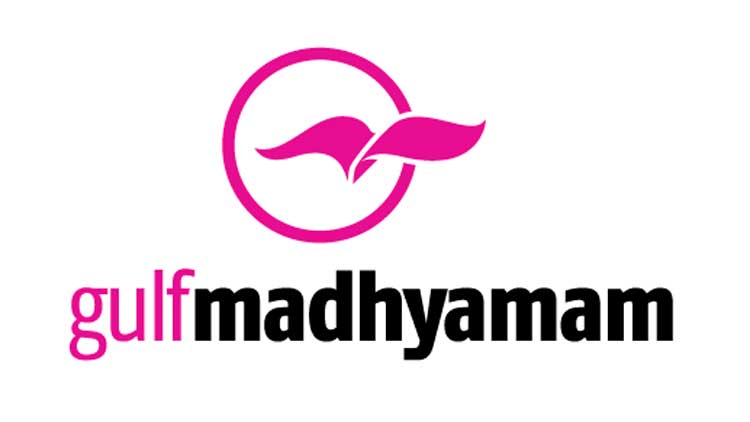 ഗ​ൾ​ഫ് മാ​ധ്യ​മം യു.​എ.​ഇ  ഓ​ഫി​സ്​ ന​മ്പ​റു​ക​ളി​ൽ മാ​റ്റം