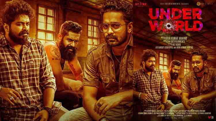 under-world-asif ali
