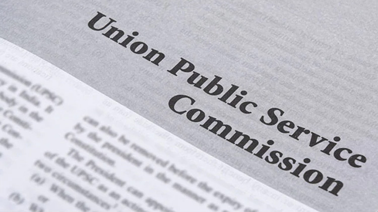 union-public-service