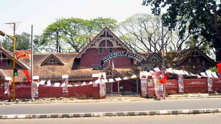 university college trivandrum