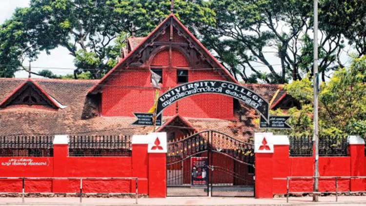 ആത്മഹത്യക്ക്​ ശ്രമിച്ച പെണ്‍കുട്ടി യൂനിവേഴ്സിറ്റി കോളജ് വിടുന്നു
