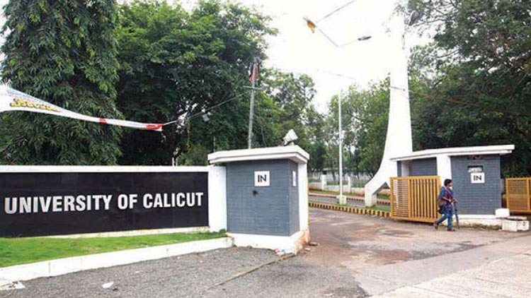 ഹാജർ കുറവ്​: മാനുഷിക പരിഗണന നൽകണമെന്ന് കാലിക്കറ്റ് സിൻഡിക്കേറ്റ്