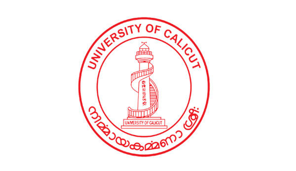 യൂനിവേഴ്സിറ്റി മെറിറ്റ് സ്കോളര്‍ഷിപ്  2014-15