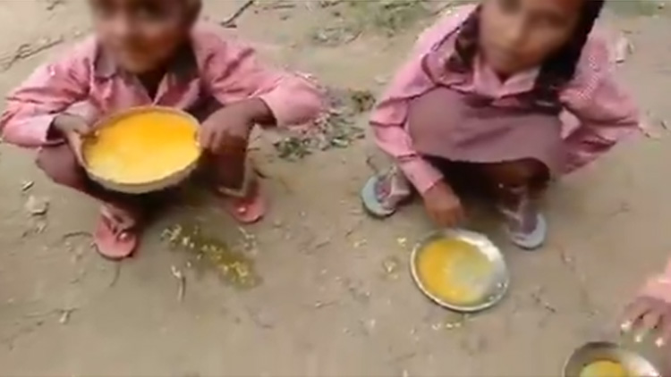 യു.പിയിൽ സ്കൂളിൽ ഉച്ചഭക്ഷണം ചോറും മഞ്ഞൾ കലക്കിയ വെള്ളവും