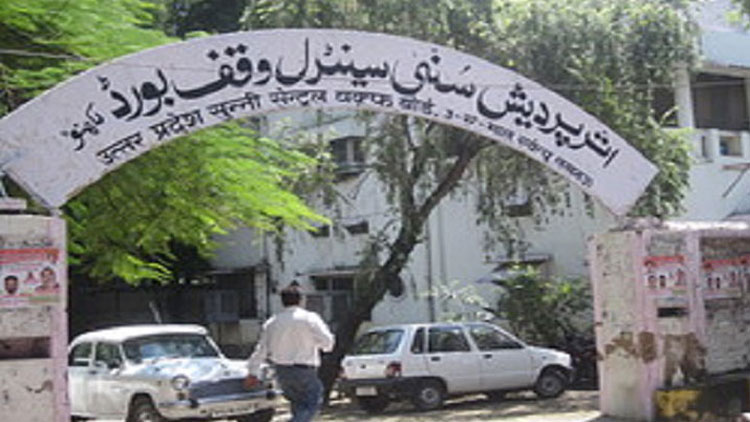 അയോധ്യ: പള്ളി നിർമാണത്തിന്​ ട്രസ്​റ്റ്​ ഹോളിക്കു ശേഷം –സുന്നി വഖഫ്​ ബോർഡ്​