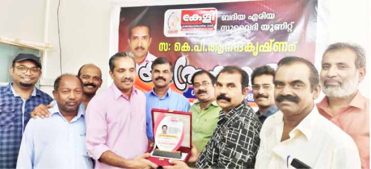 ആ​ന​ന്ദ​കൃ​ഷ്ണ​ന് കേ​ളി യാ​ത്ര​യ​യ​പ്പ് ന​ൽ​കി