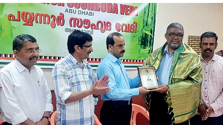 പ​യ്യ​ന്നൂ​ർ സൗ​ഹൃ​ദ​വേ​ദി ഉ​സ്മാ​ൻ ക​ര​പ്പാ​ത്തി​ന് യാ​ത്ര​യ​യ​പ്പ് ന​ൽ​കി