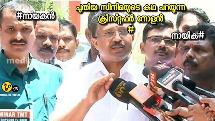 ‘‘അന്താരാഷ്​ട്ര വിപണിയിൽ കുറയു​േമ്പാൾ ഒരംശം കൂട്ടുന്നു’’;   വി. മുരളീധരന് ​ട്രോൾ മഴ