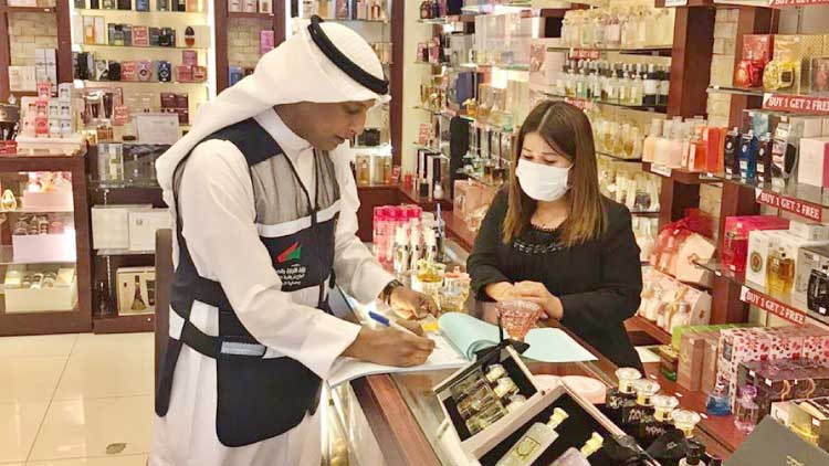 വാണിജ്യ വ്യവസായ വകുപ്പ് പരിശോധന കാമ്പയിൻ