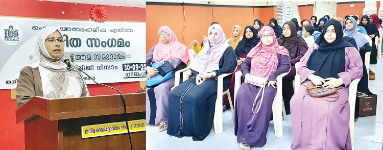 ഐ​വ അ​ബൂ​ഹ​ലീ​ഫ ഏ​രി​യ വ​നി​ത സം​ഗ​മം