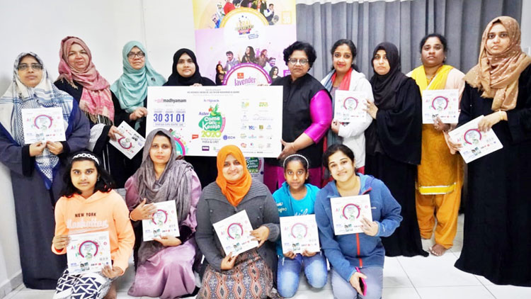 കമോൺ കേരള സന്ദേശവുമായി വനിത സംഘങ്ങൾ