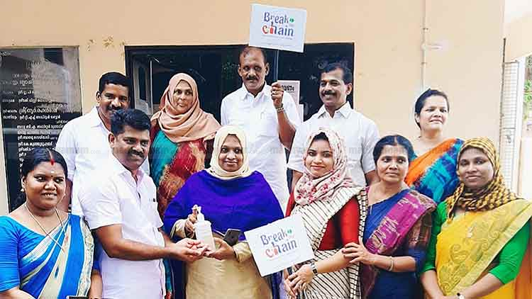 vazhakkulam-block-panchayath