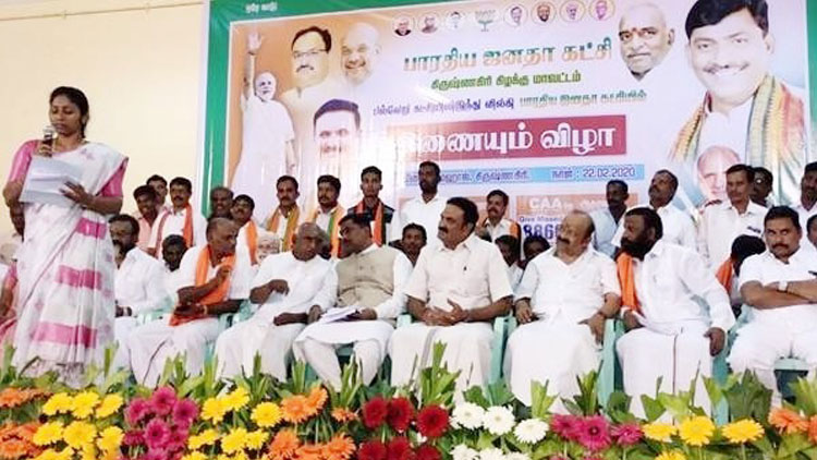 വീരപ്പ​ന്‍റെ മകൾ ബി.ജെ.പിയിൽ ചേർന്നു