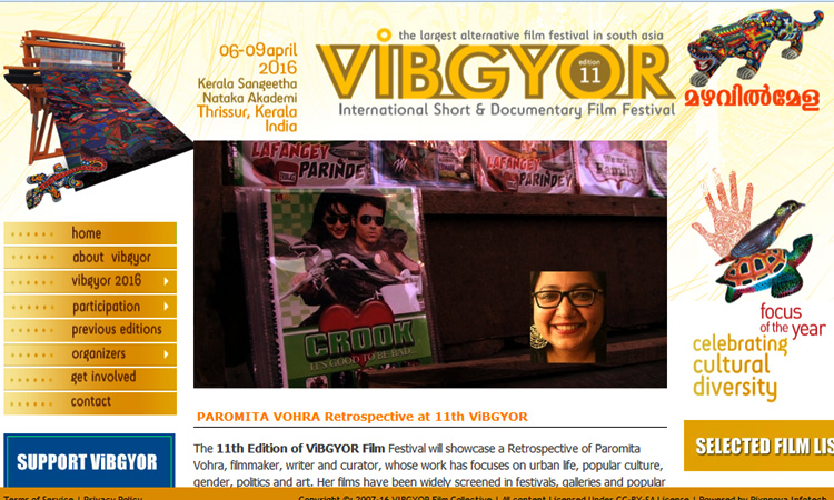 വിബ്ജിയോര്‍ ചലച്ചിത്രമേള നാളെ മുതല്‍