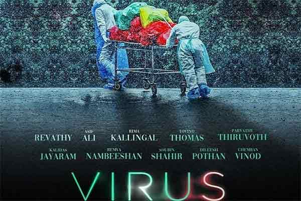 virus