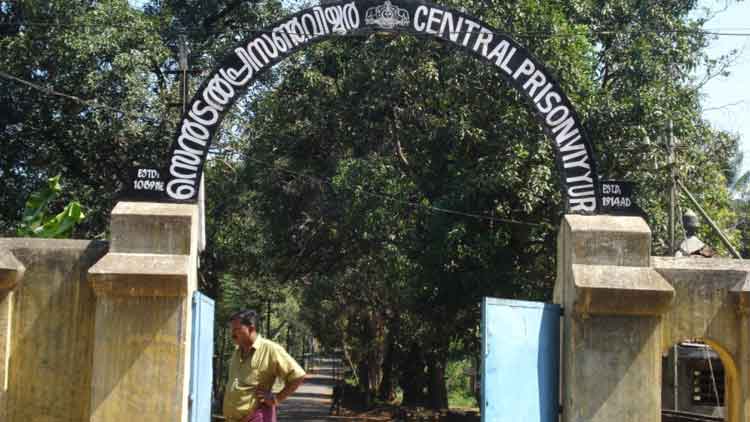 498 അസി. പ്രിസൺ ഒാഫിസർമാർക്ക്​ ഒറ്റയടിക്ക്​ നിയമനം 