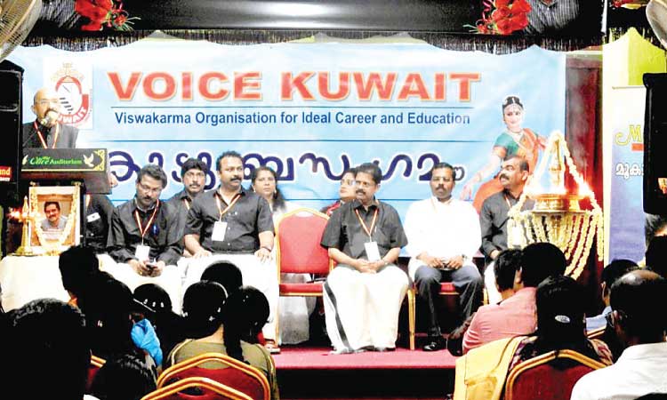 വോ​യ്‌​സ് കു​വൈ​ത്ത് കു​ടും​ബ​സം​ഗ​മം