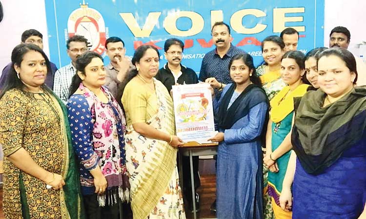 വോ​യ്‌​സ് കു​വൈ​ത്ത് വ​നി​ത​വേ​ദി ഓ​ണോ​ത്സ​വം ഫ്ല​യ​ർ പ്ര​കാ​ശ​നം