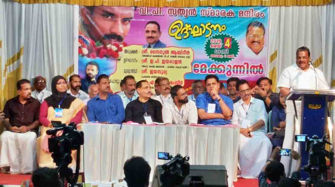 vp-sathyan-memmorial