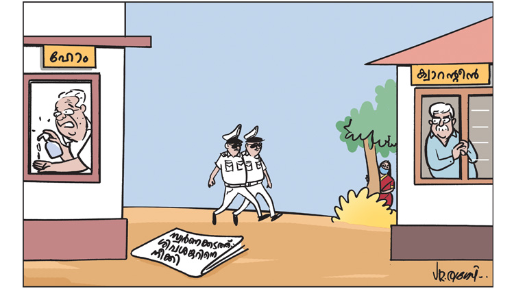 വിവാദനിഴലിൽ മുഖ്യമന്ത്രിയുടെ ഓഫിസ് വിവാദനിഴലിൽ മുഖ്യമന്ത്രിയുടെ ഓഫിസ്