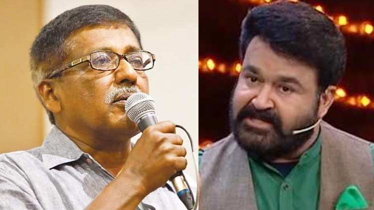 ‘മാതളത്തേനുണ്ണാൻ...’ പാടിയത് മോഹൻലാലോ വി.ടി. മുരളിയോ ?