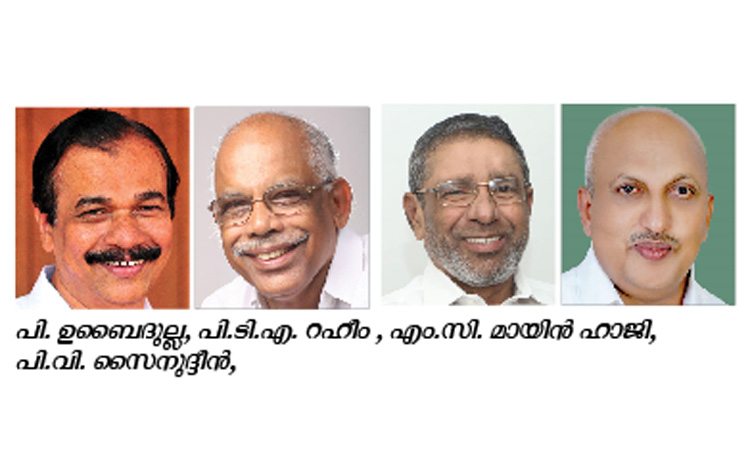 വഖഫ് തിരഞ്ഞെടുപ്പ്:  ഉ​ബൈ​ദു​ല്ല​യും റ​ഹീ​മും എം.​എ​ൽ.​എ പ്ര​തി​നി​ധി​ക​ൾ;