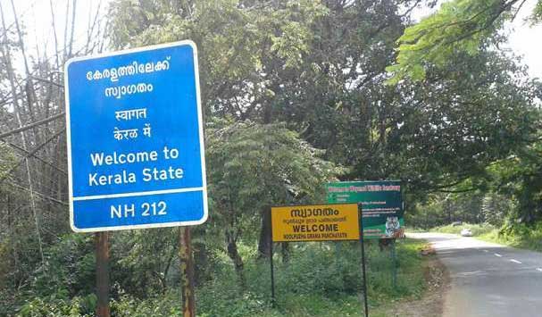 കുടകിൽ കോവിഡ്; അതിർത്തിയിൽ കർശന നിരീക്ഷണവുമായി വയനാട്