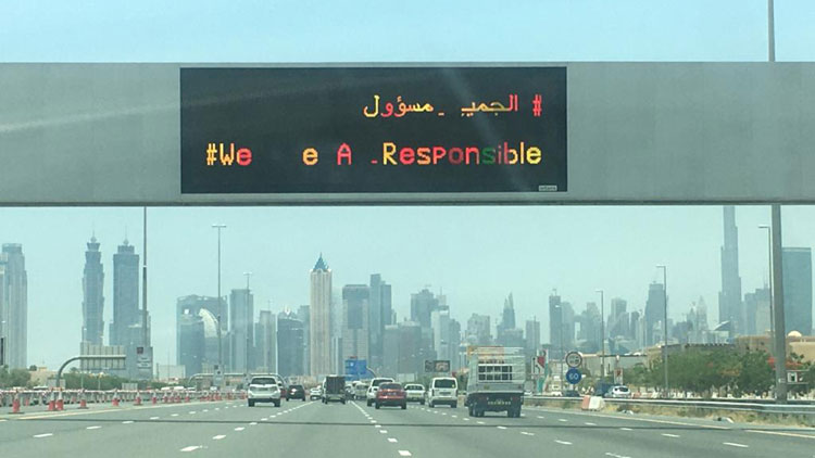 സ​ർ​ക്കാ​ർ പ​റ​യു​ന്നു, ഇ​ത്​ ന​മ്മു​ടെ കൂ​ടി ഉ​ത്ത​ര​വാ​ദി​ത്തം...