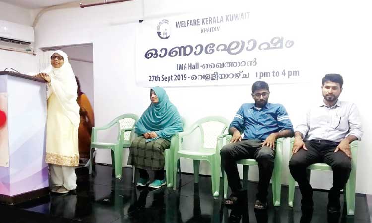 വെ​ൽ​ഫെ​യ​ർ കേ​ര​ള ഓ​ണാ​ഘോ​ഷം