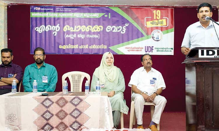 ‘മോ​ദി​യെ തു​ര​ത്താ​ൻ കോ​ൺ​ഗ്ര​സി​ന്​ സീ​റ്റ്​ വ​ർ​ധി​ക്ക​ണം’