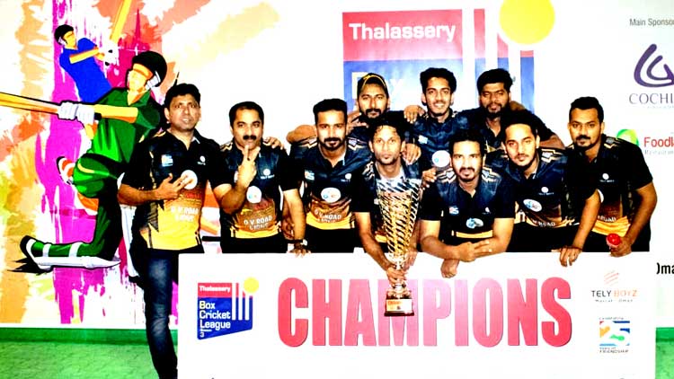 ടെ​ലി ബോ​യ്സ്  ബോ​ക്സ് ക്രി​ക്ക​റ്റ്​:  ഒ.​വി റോ​ഡ് ചാ​മ്പ്യ​ന്മാ​ർ