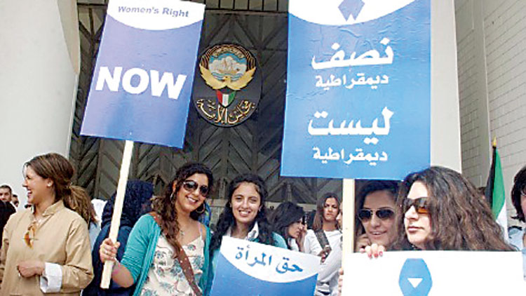 മേ​യ്​ 16 : കു​വൈ​ത്ത്​ സ്​​ത്രീ ശാ​ക്​​തീ​ക​ര​ണ​ത്തി​ലെ നാ​ഴി​ക​ക്ക​ല്ല്​