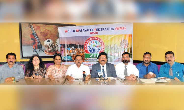 വേ​ൾ​ഡ്​ മ​ല​യാ​ളി ഫെ​ഡ​റേ​ഷ​ൻ ഒ​മാ​ൻ മീ​റ്റ്​ നാ​ളെ