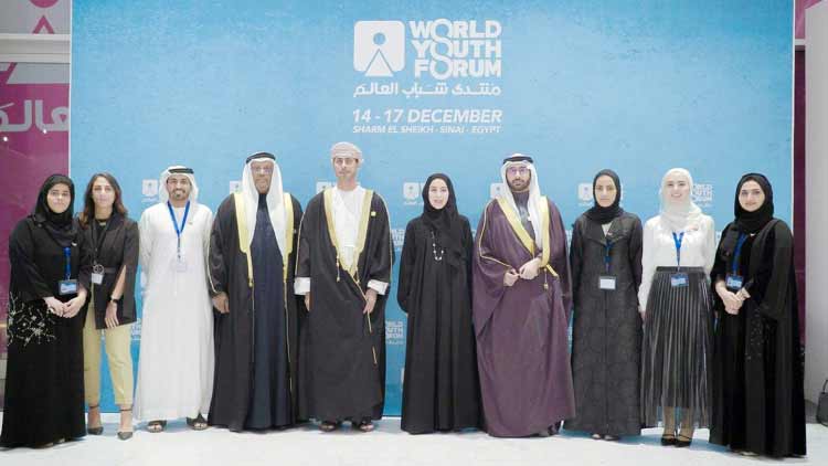 വേള്‍ഡ് യൂത്ത് ഫോറത്തില്‍ ബഹ്റൈന്‍ പങ്കാളിയായി