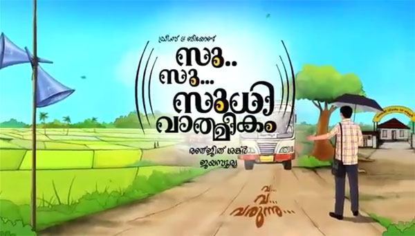 രഞ്ജിത് ശങ്കറും ജയസര്യയും വീണ്ടും: സുധി വാത്മീകം