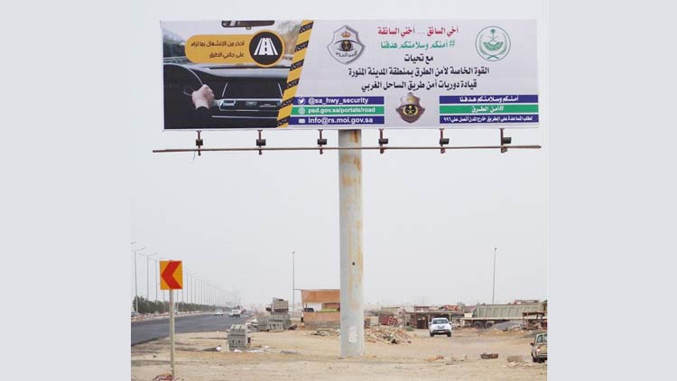 സ​ജീ​വമായി യാം​ബു ട്രാ​ഫി​ക് പൊ​ലീ​സ് കാ​മ്പ​യി​ൻ