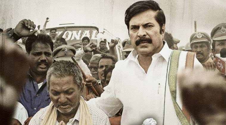 yatra-mammootty