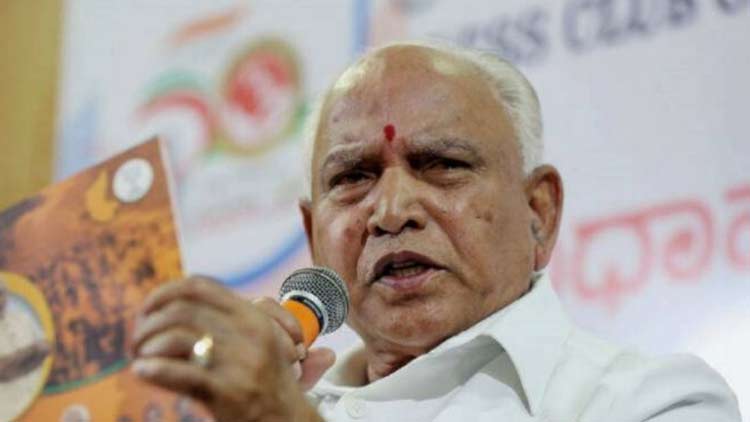 yediyurappa-090420.jpg