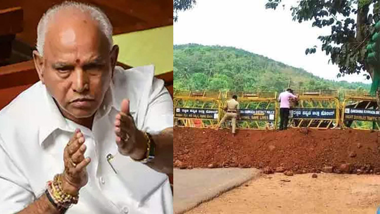 കർണാടക അതിർത്തി തുറക്കുന്നത് മരണം പുൽകുന്നതിന് തുല്ല്യം -യെദിയൂരപ്പ