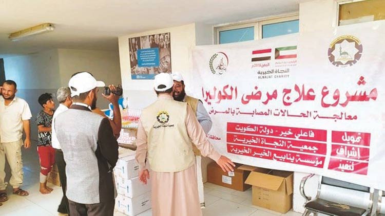 ന​ജാ​ത്ത് അ​ൽ​ഖൈ​രി​യ്യ യ​മ​നി​ൽ സ​ഹാ​യം എ​ത്തി​ച്ചു