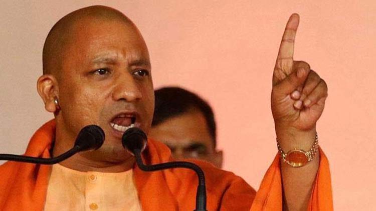 ‘ആസാദി’ മുദ്രാവാക്യം വിളിക്കുന്നത് രാജ്യദ്രോഹമെന്ന് യോഗി ആദിത്യനാഥ്