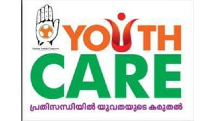 youth-care